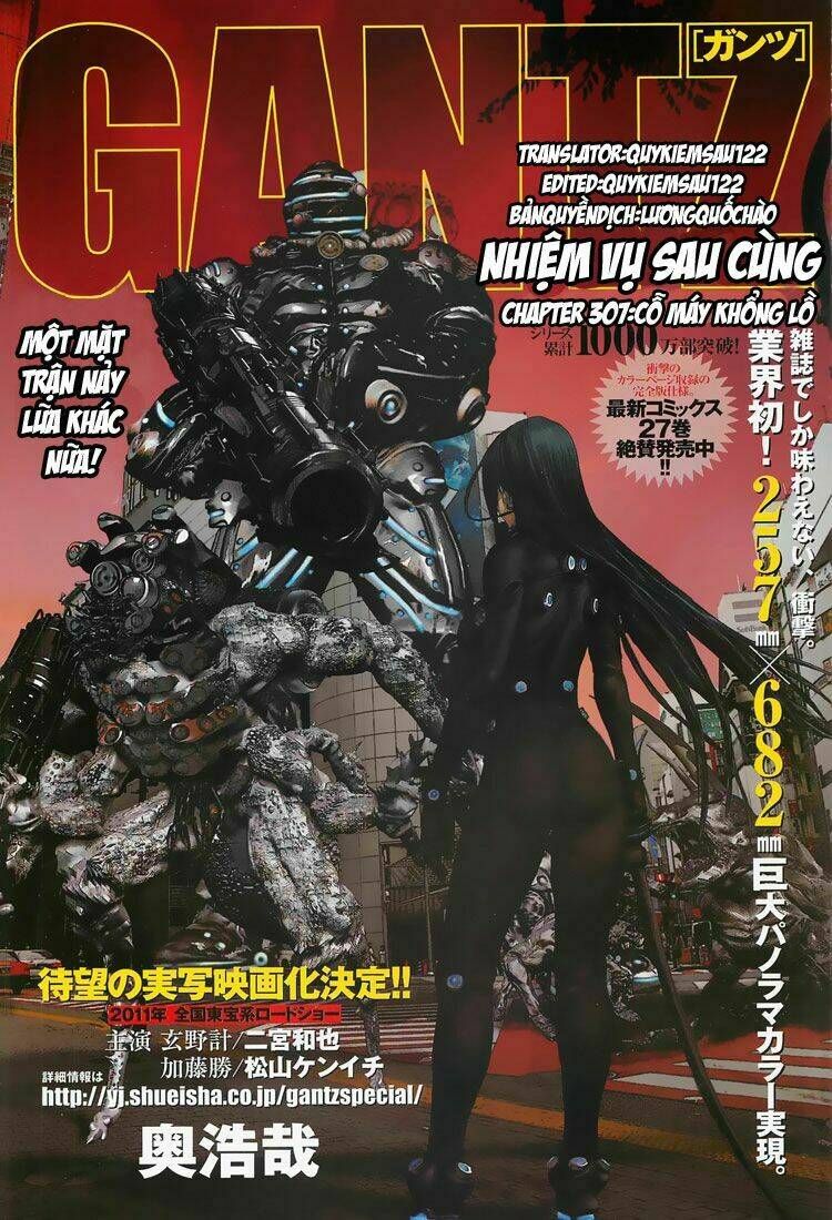 gantz/0