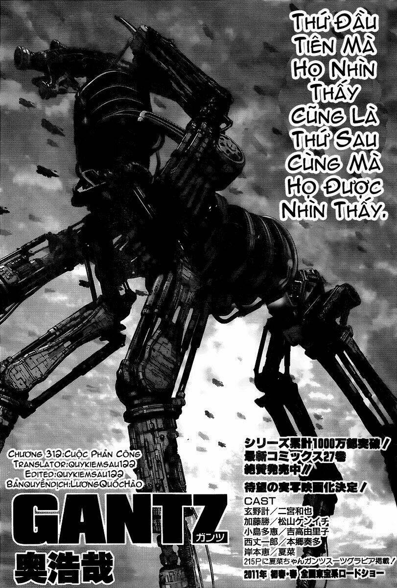 gantz/0