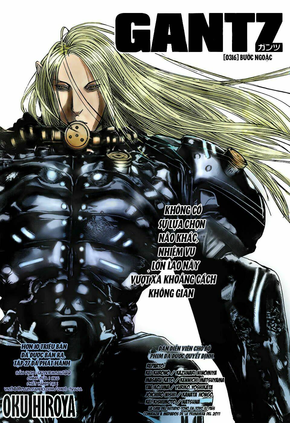 gantz/1