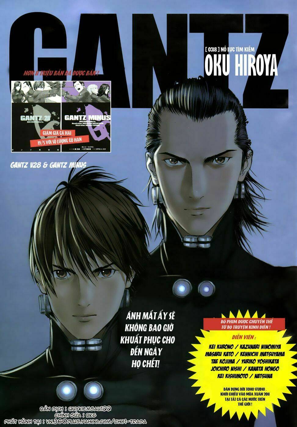 gantz/1