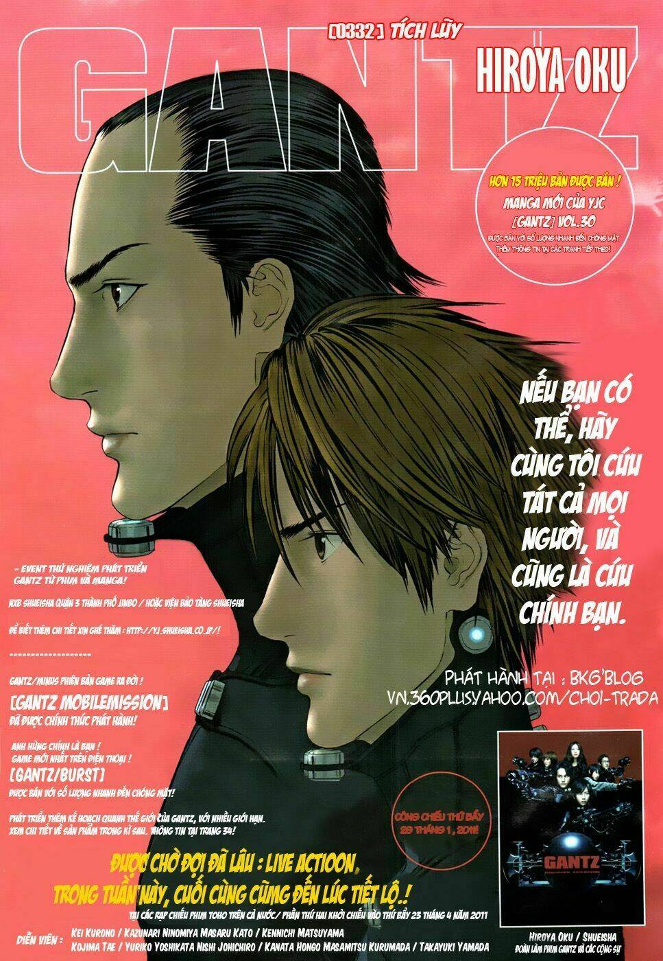 gantz/0