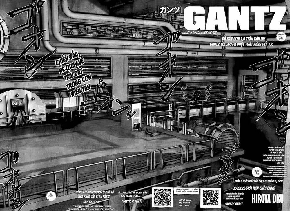 gantz/2