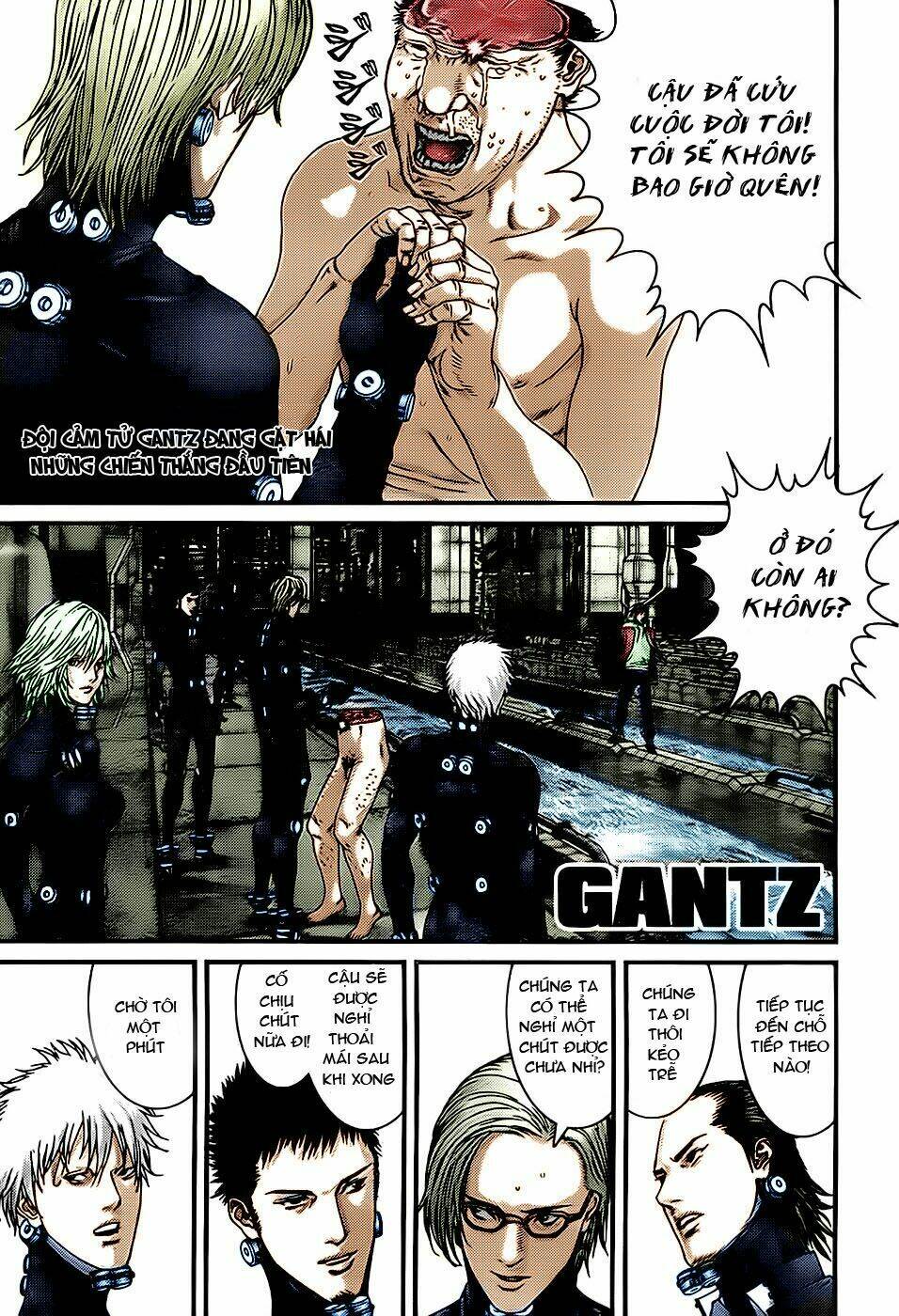 gantz/1