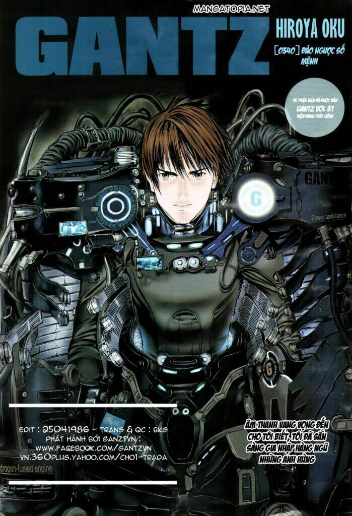 gantz/1