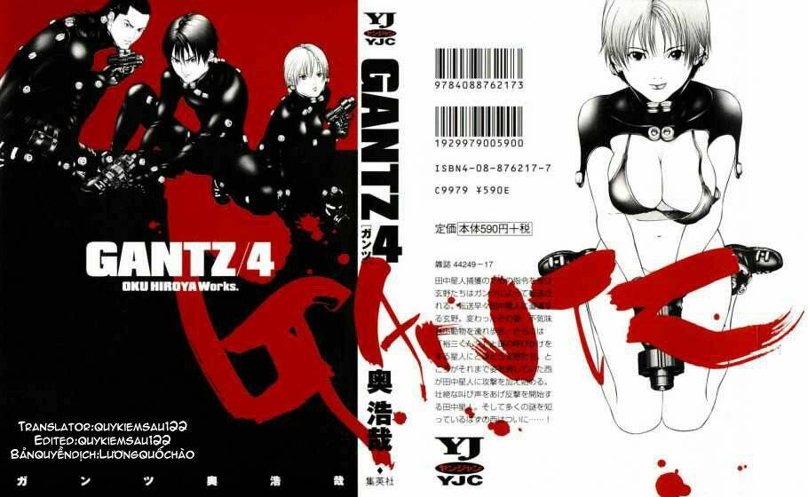 gantz/0