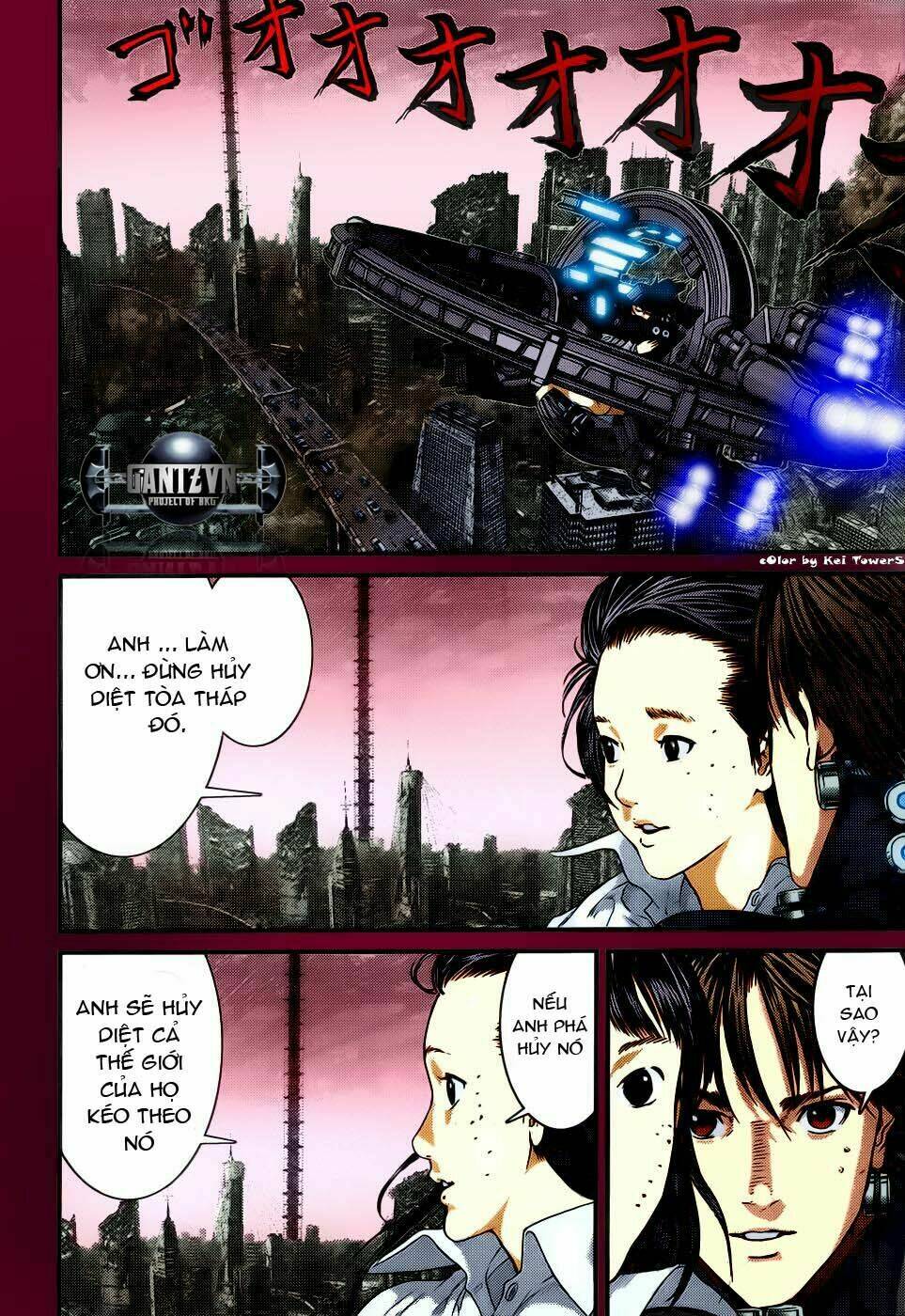 gantz/16