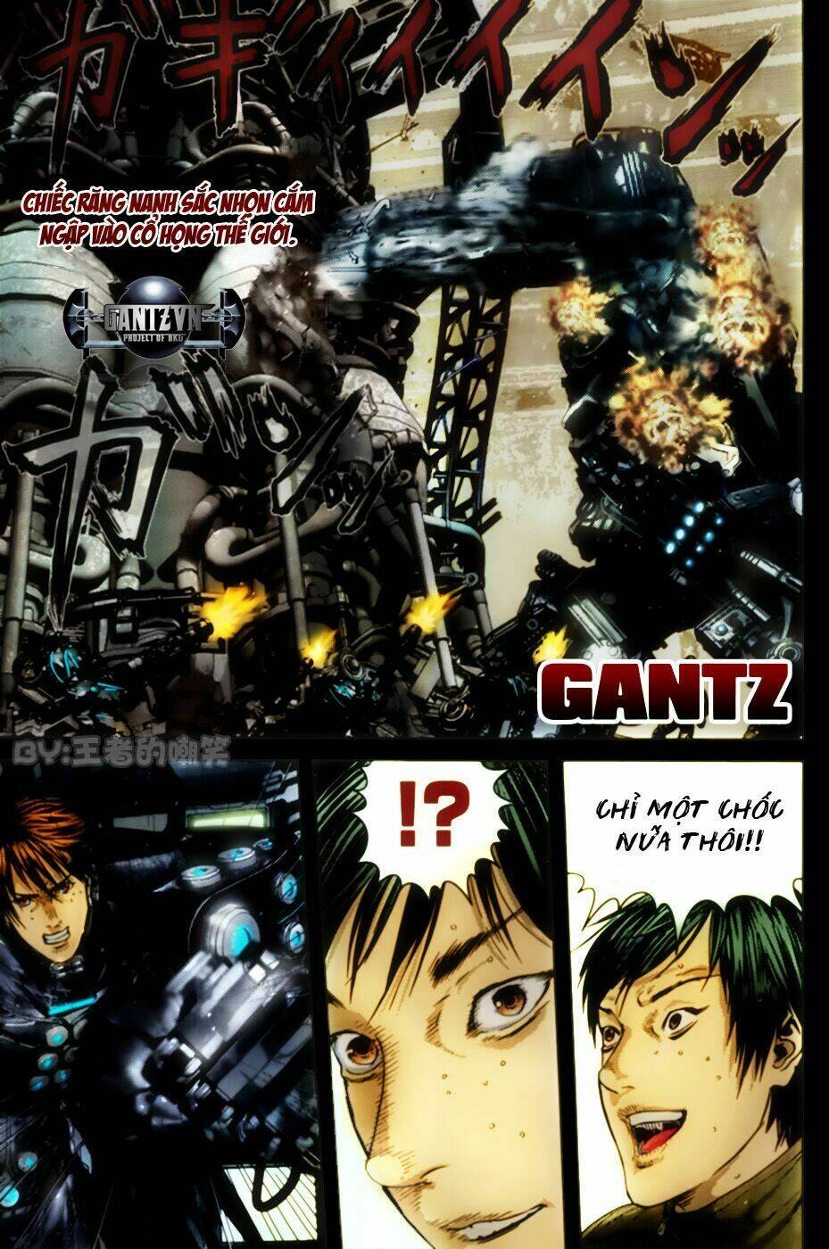 gantz/0