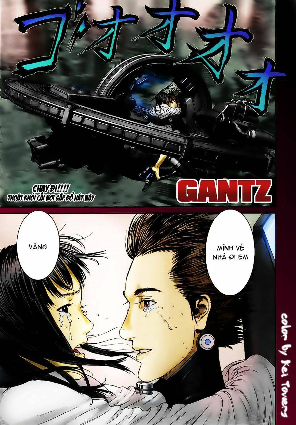 gantz/2