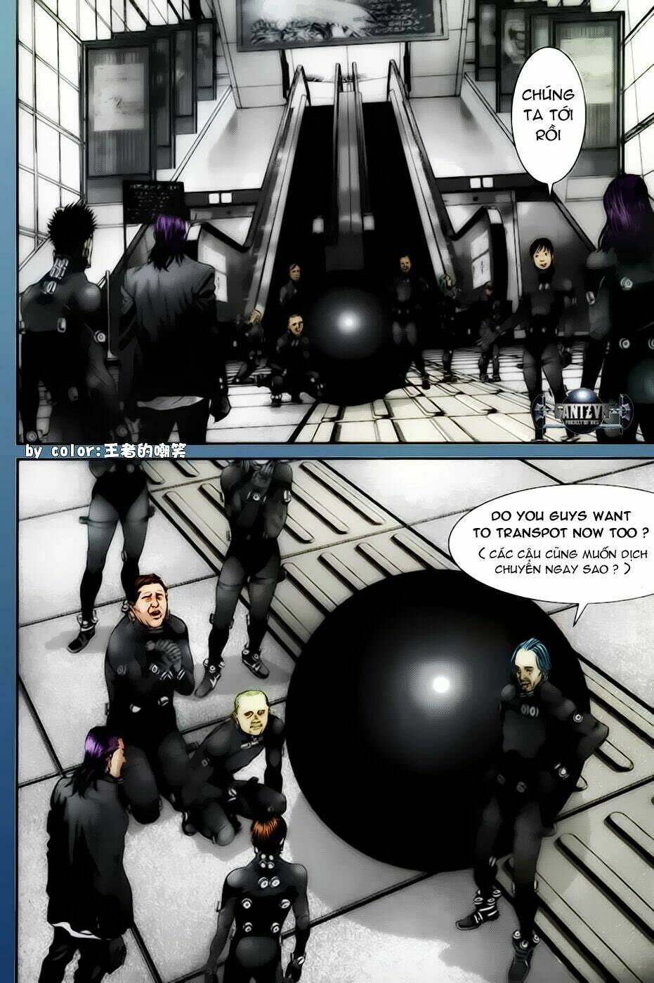 gantz/18