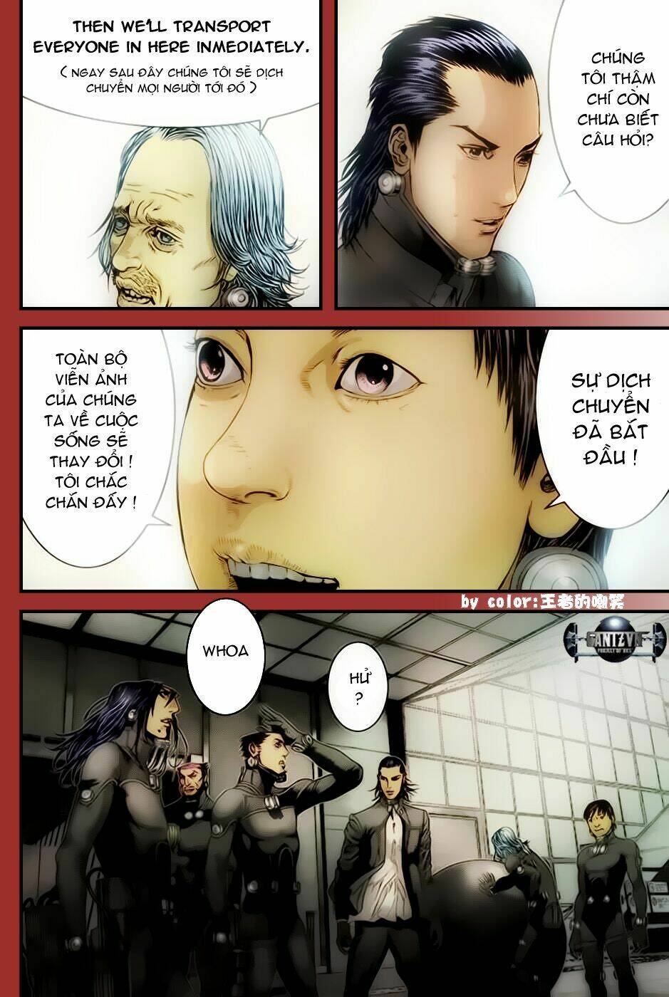 gantz/20