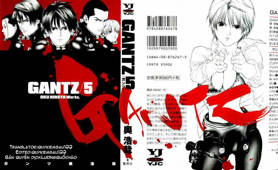 gantz/0