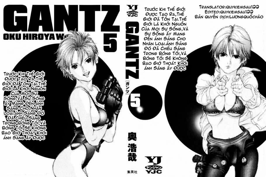 gantz/1