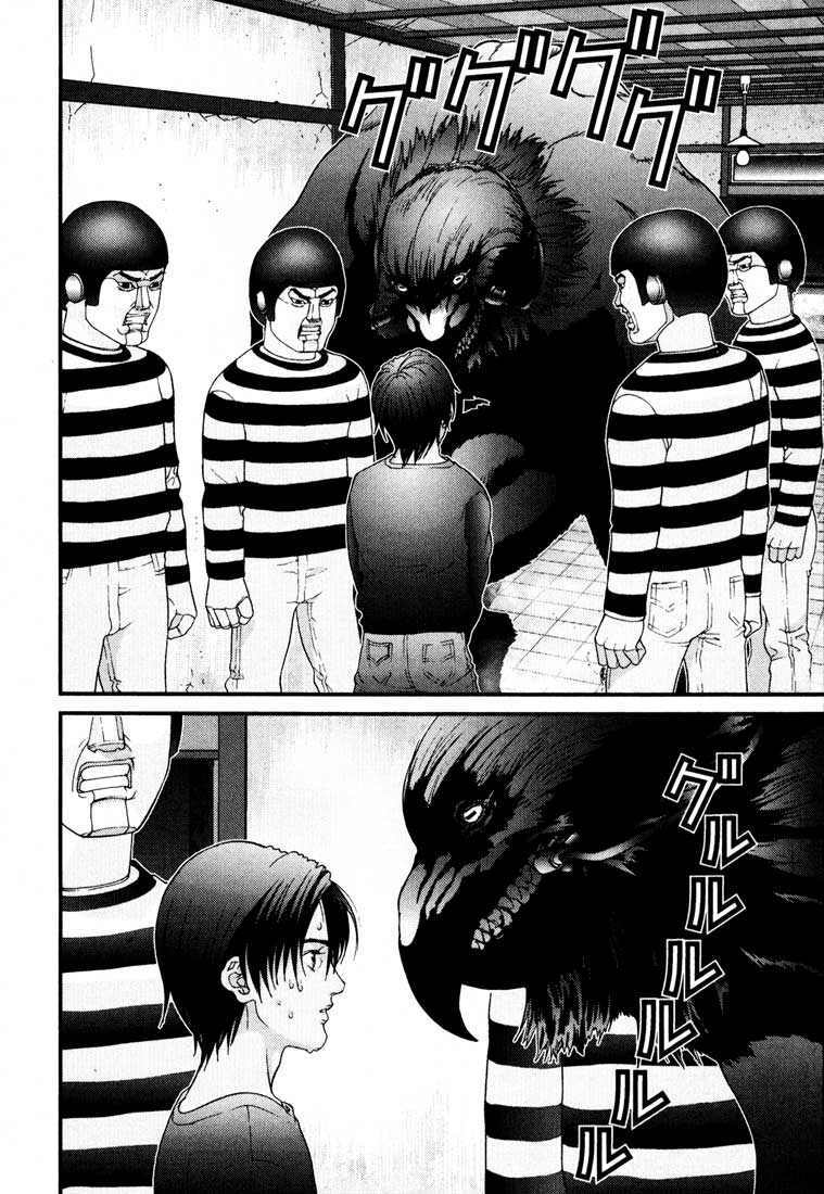 gantz/17