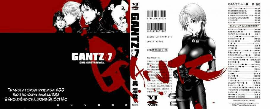 gantz/0