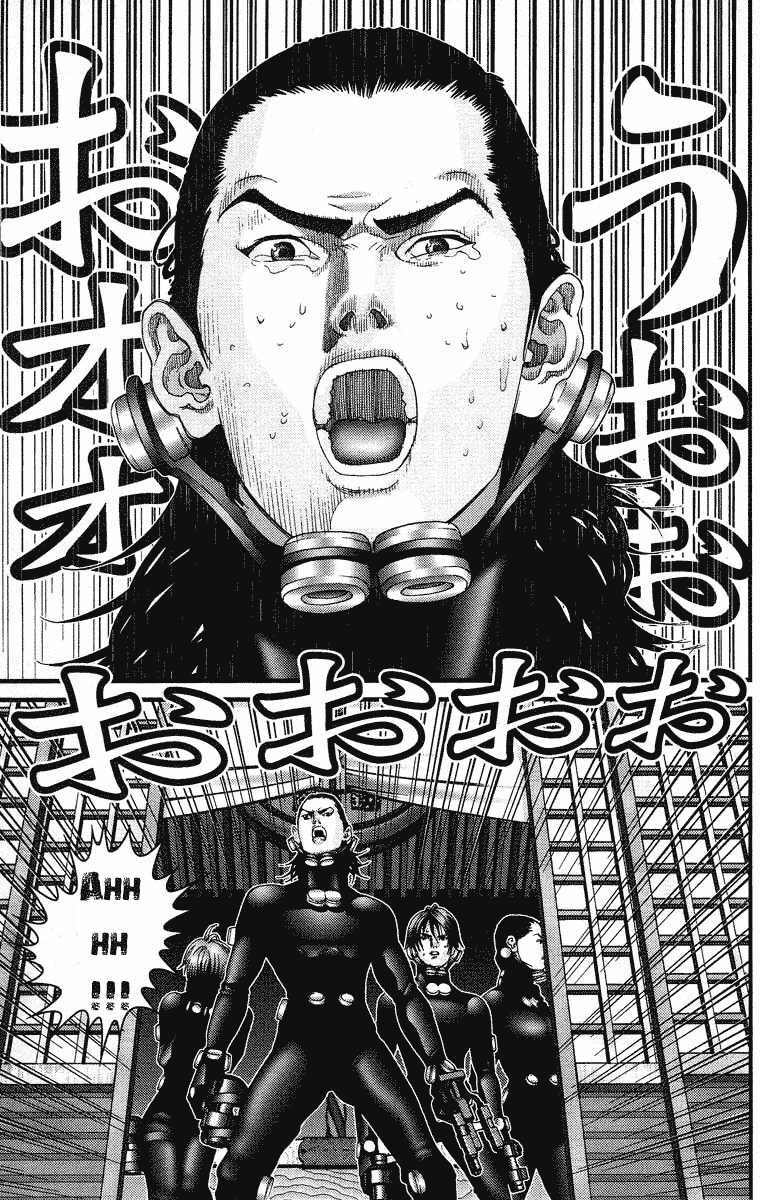 gantz/2