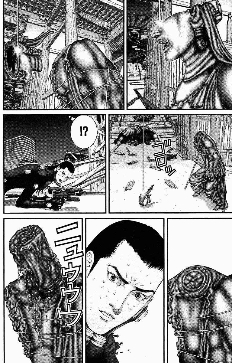 gantz/4