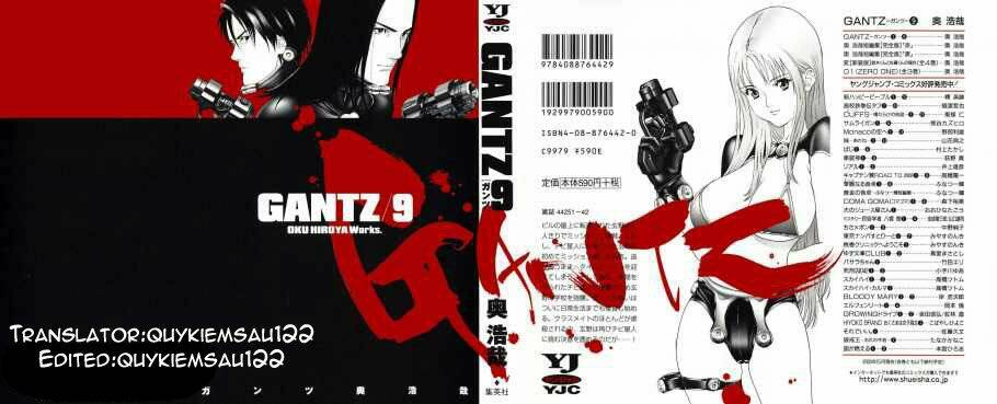 gantz/0