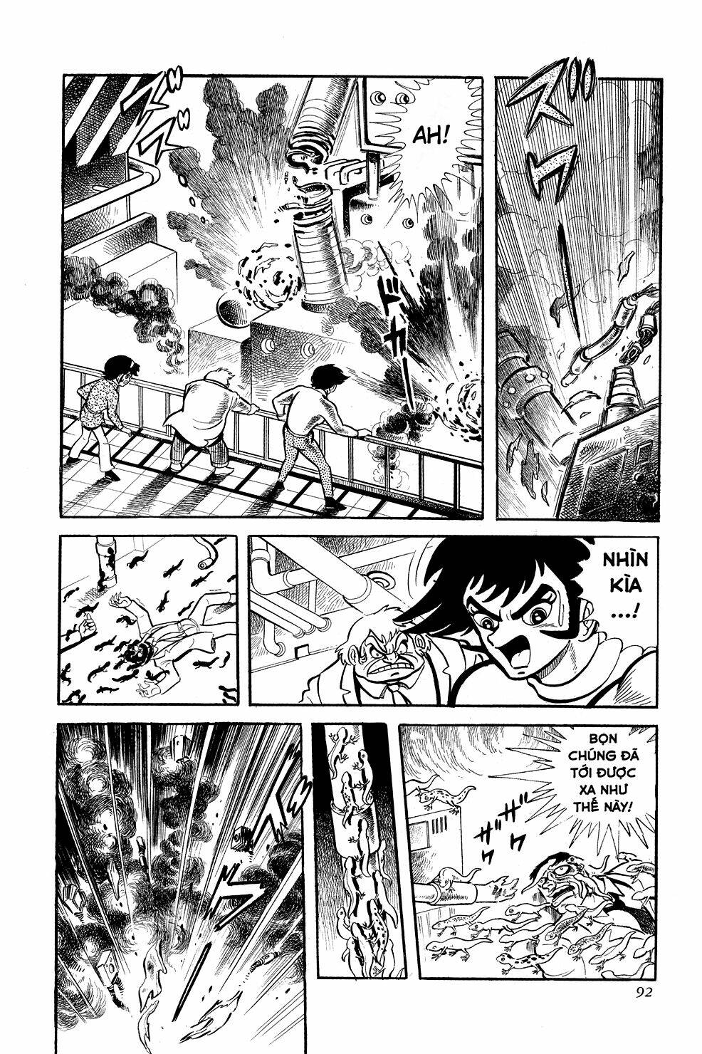 getter-robo/21