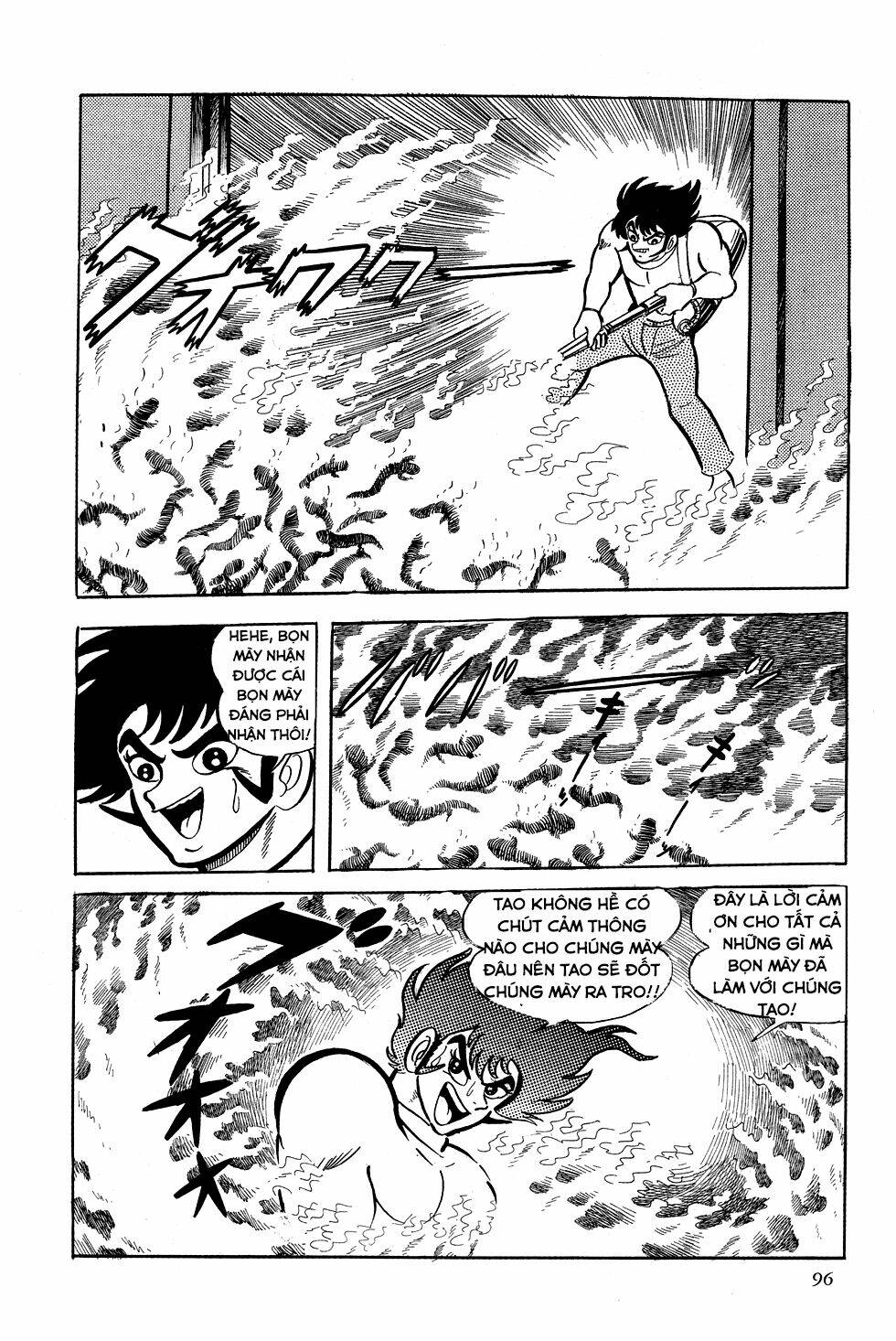 getter-robo/25