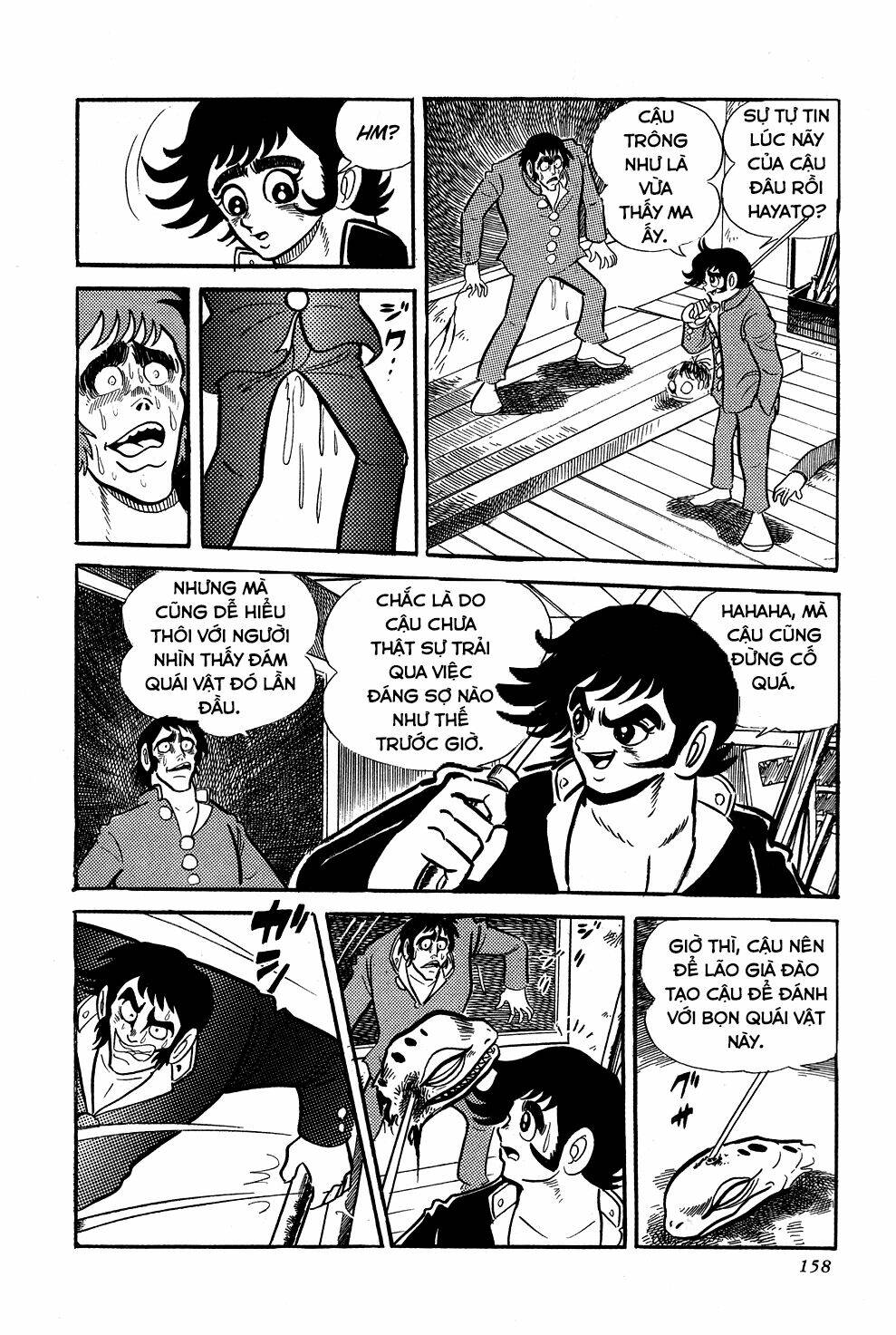 getter-robo/37