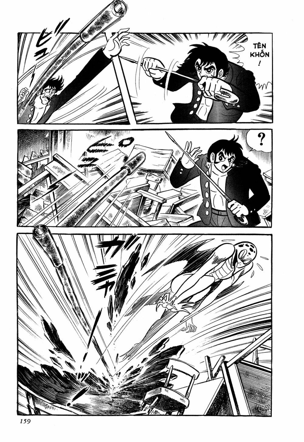 getter-robo/38