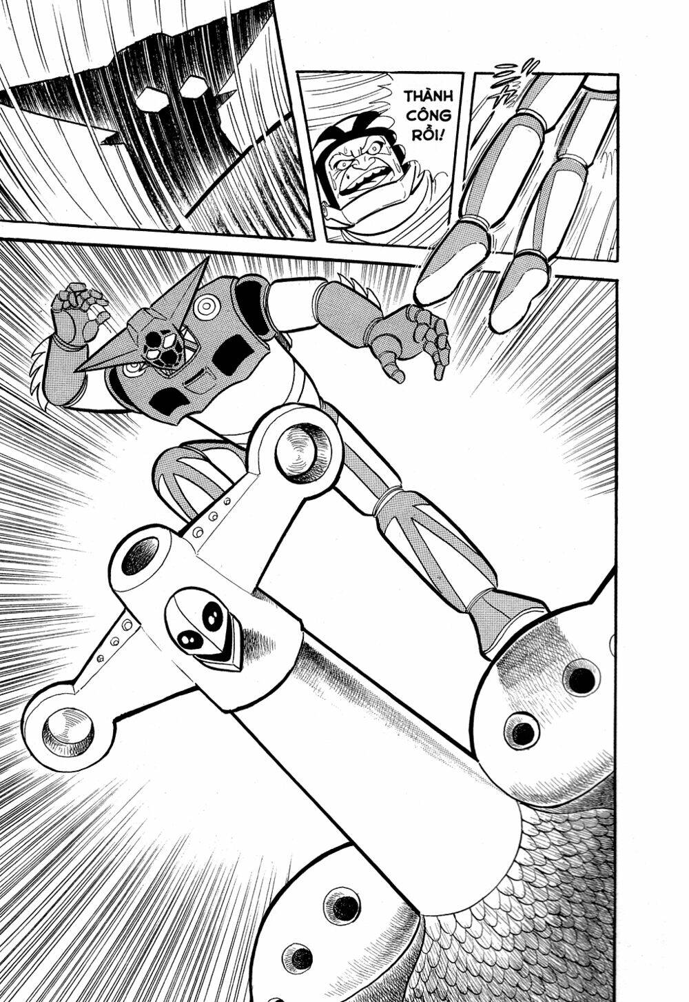 getter-robo/25