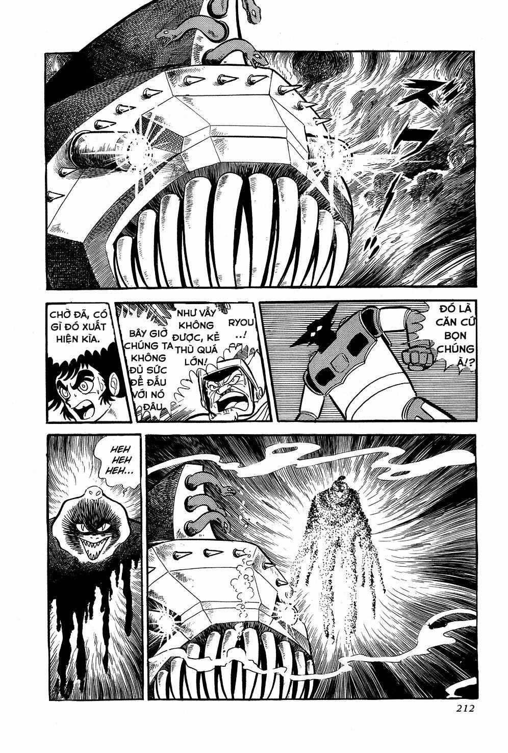 getter-robo/15