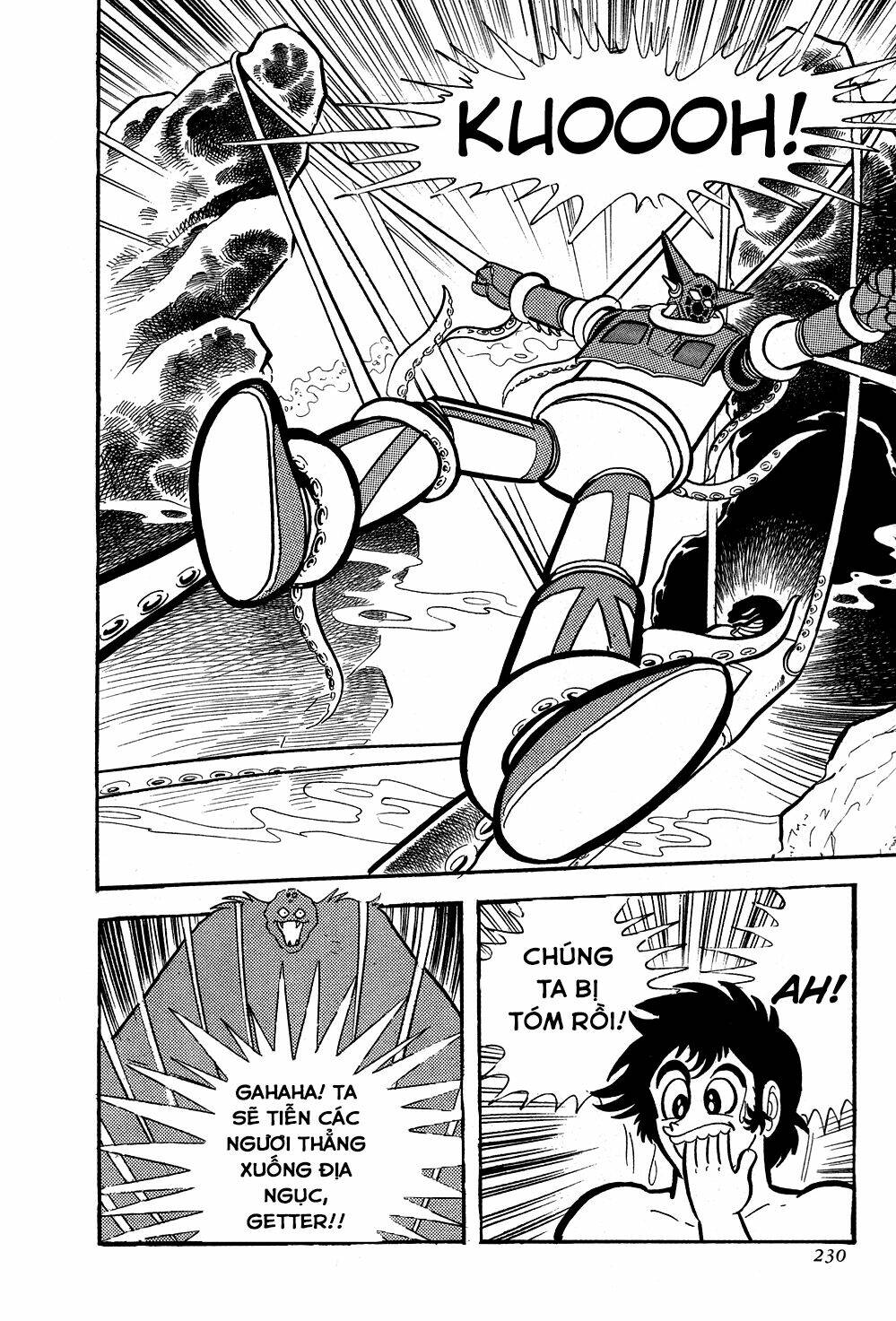 getter-robo/33