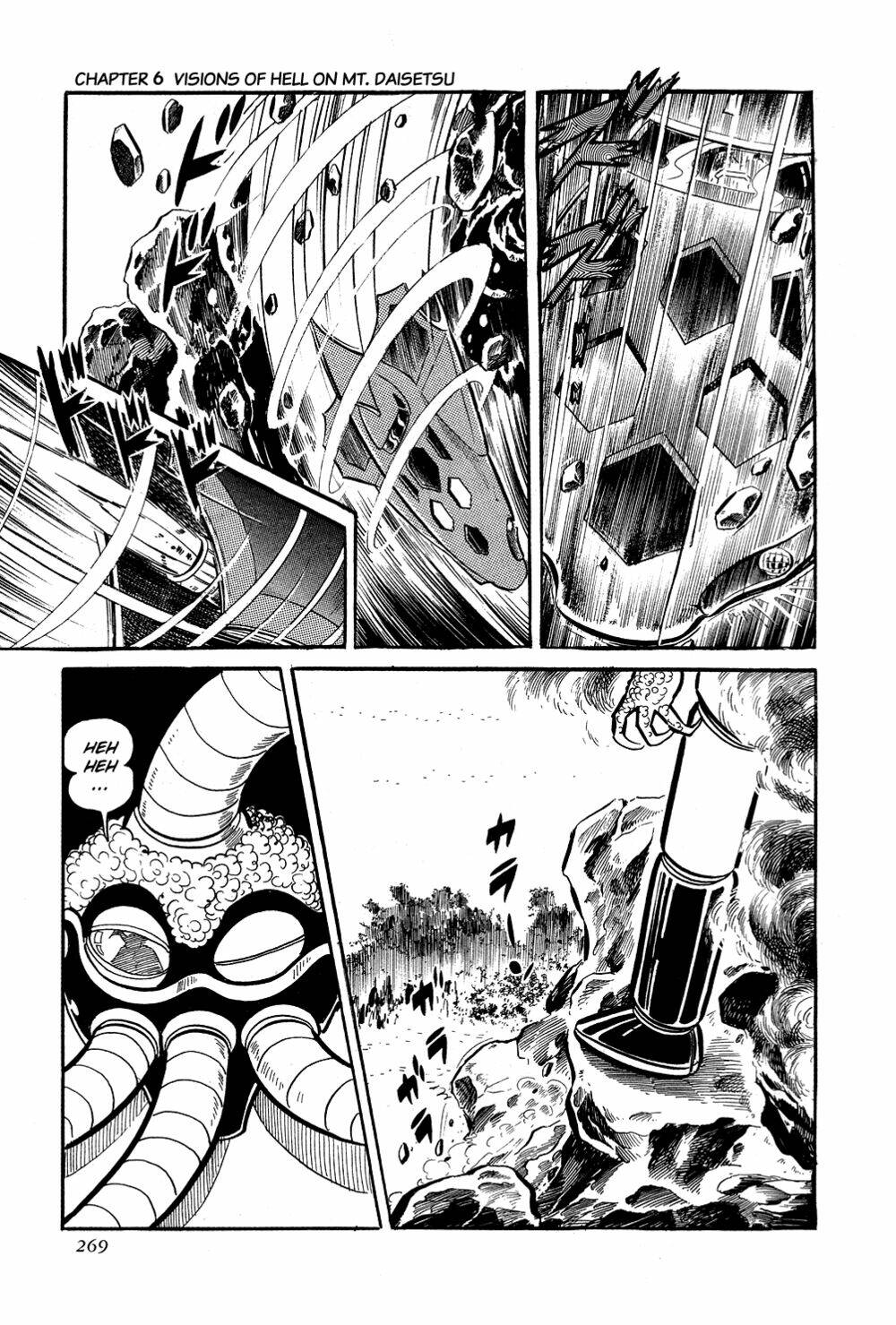 getter-robo/25