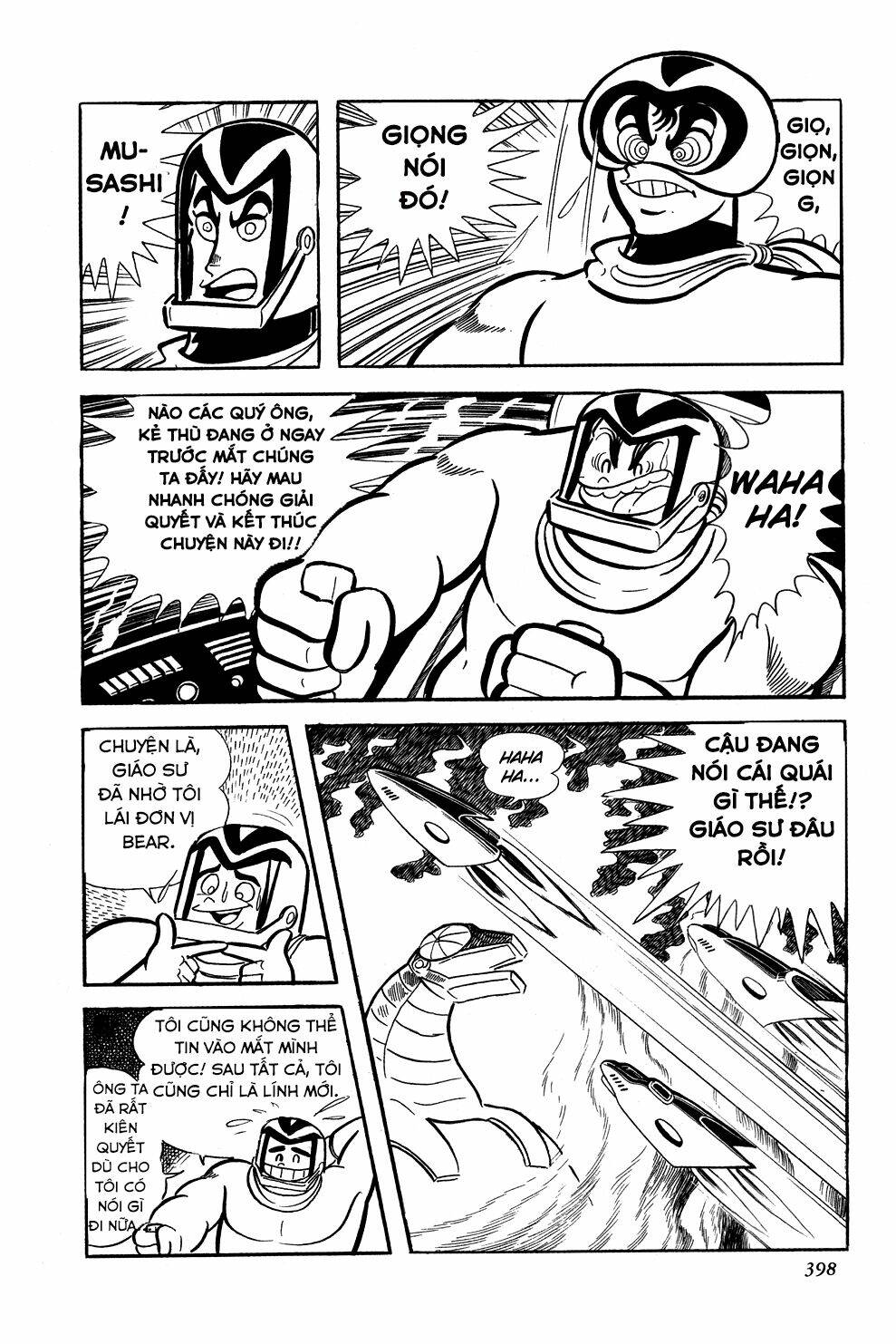 getter-robo/29