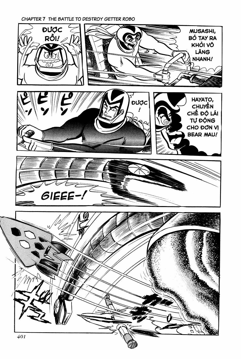 getter-robo/32