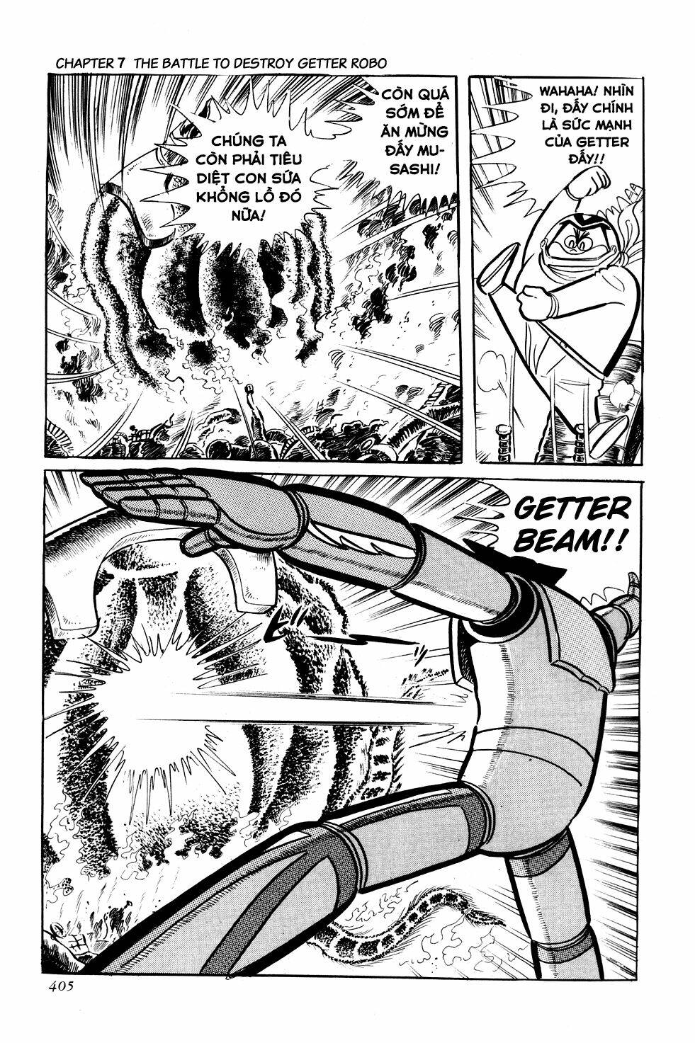 getter-robo/36