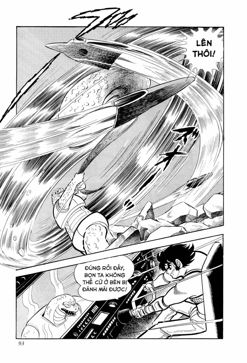 getter-robo/96