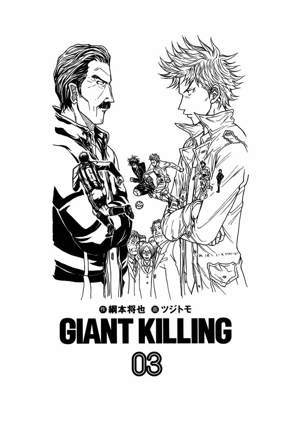 giant-killing/1