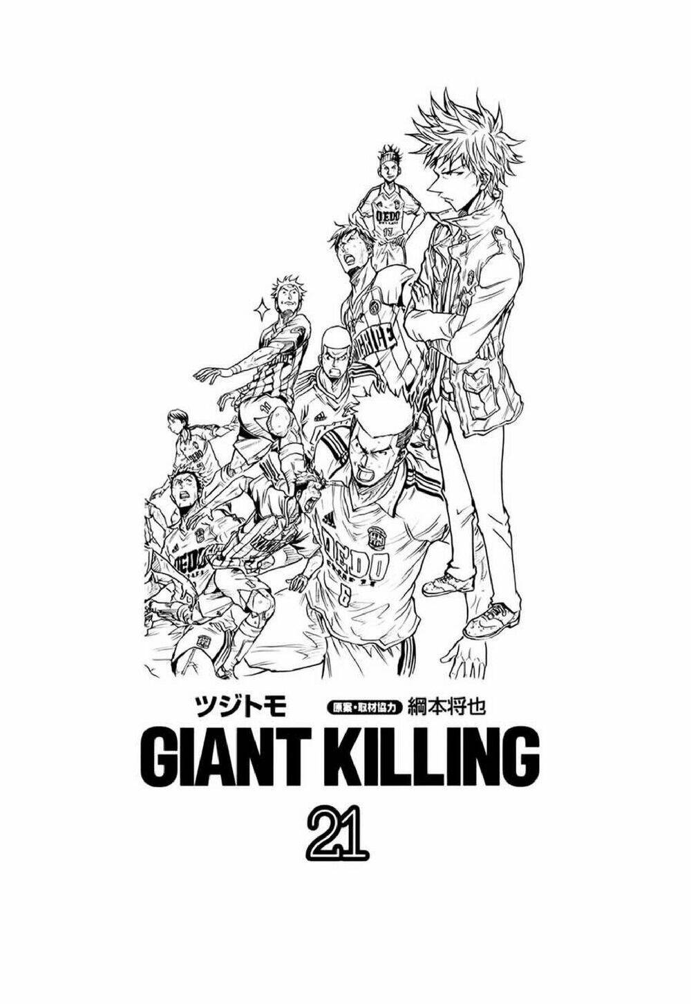 giant-killing/1