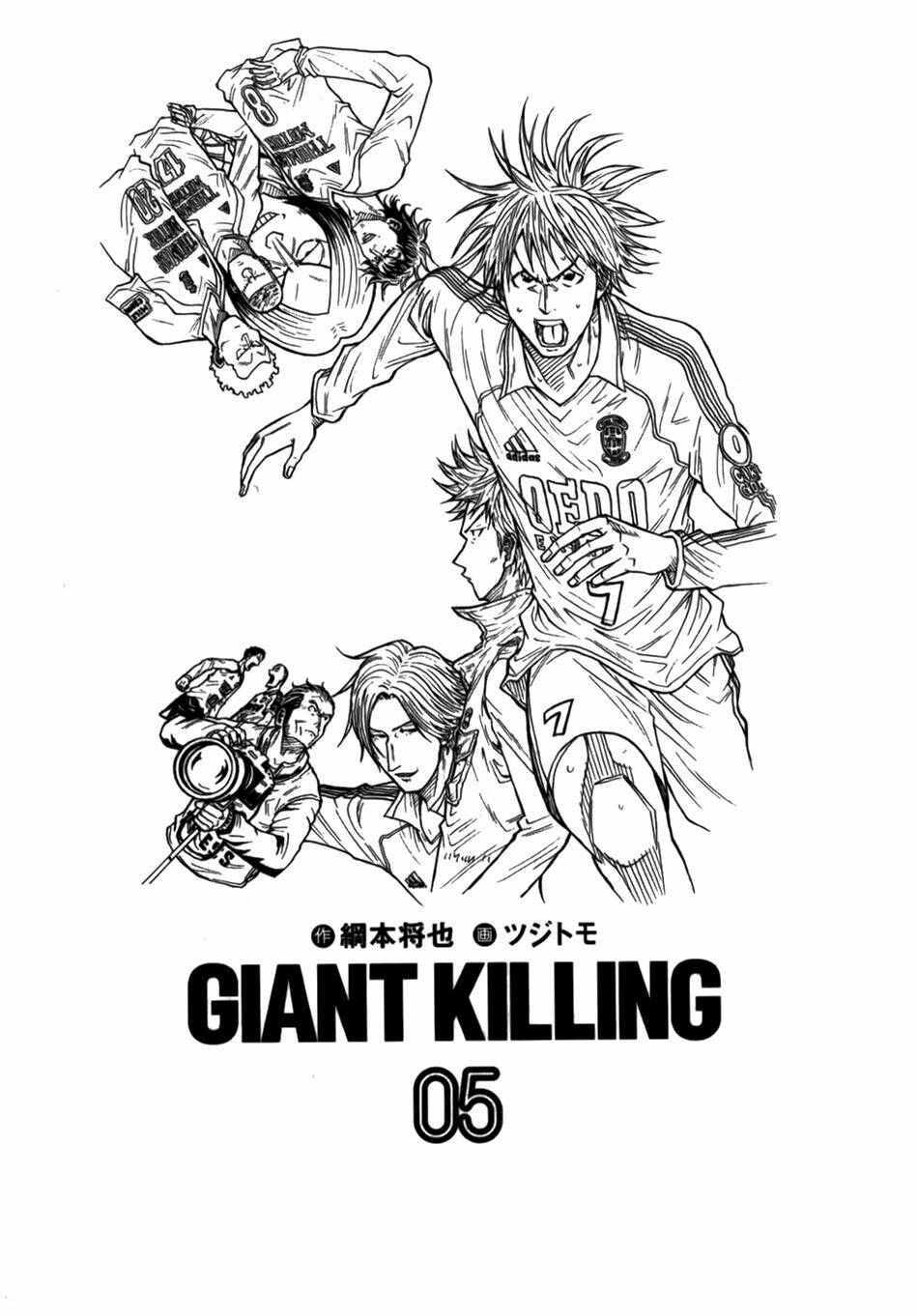 giant-killing/1