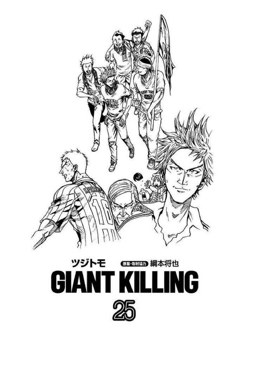 giant-killing/1