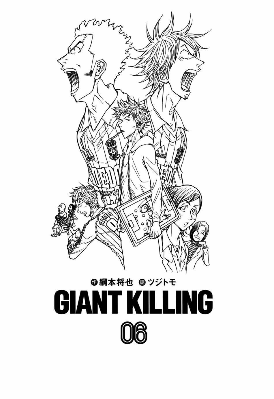 giant-killing/4