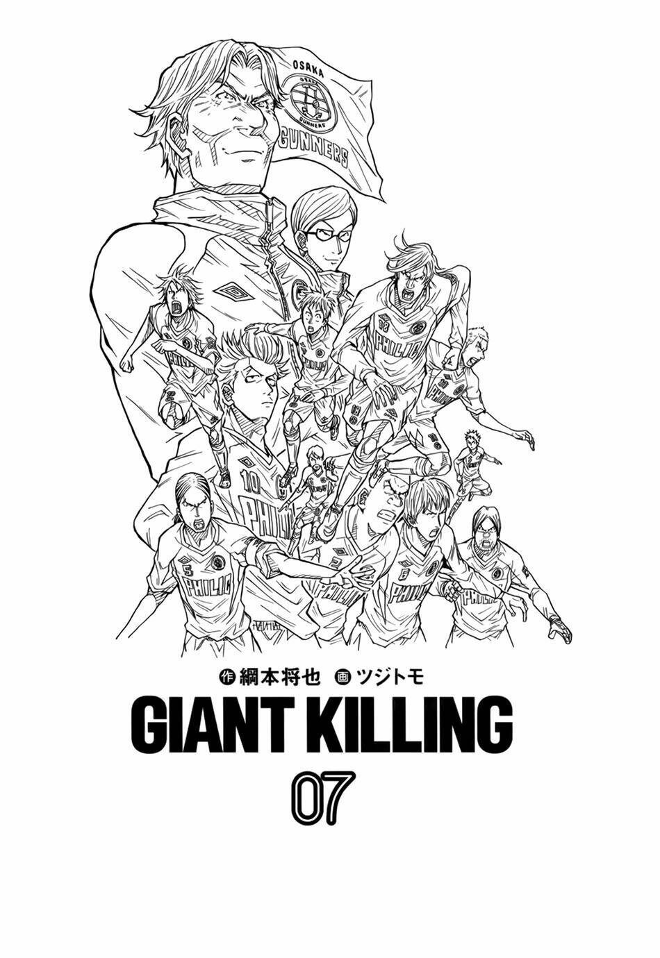 giant-killing/4