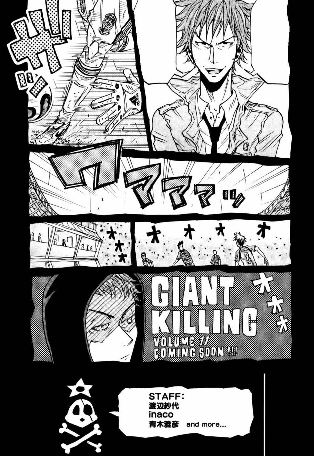 giant-killing/21