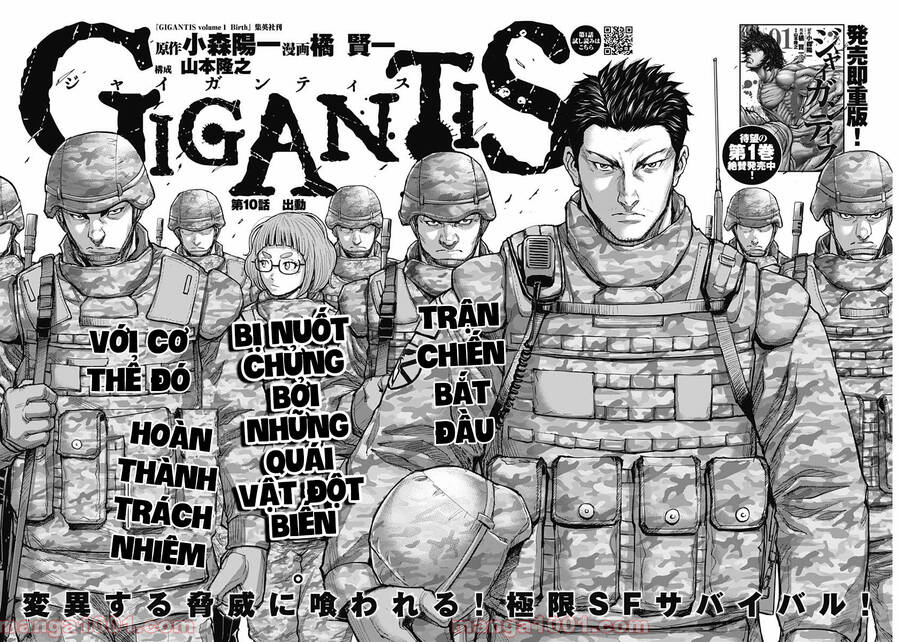 gigantis/1