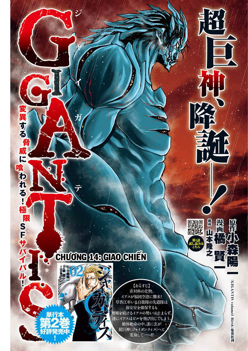 gigantis/0