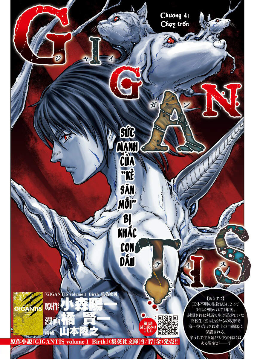 gigantis/0