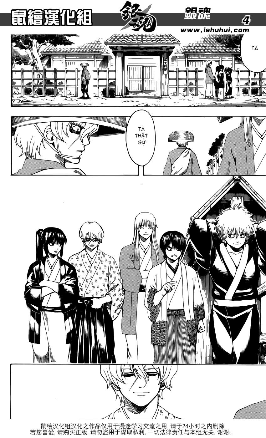 gintama/4