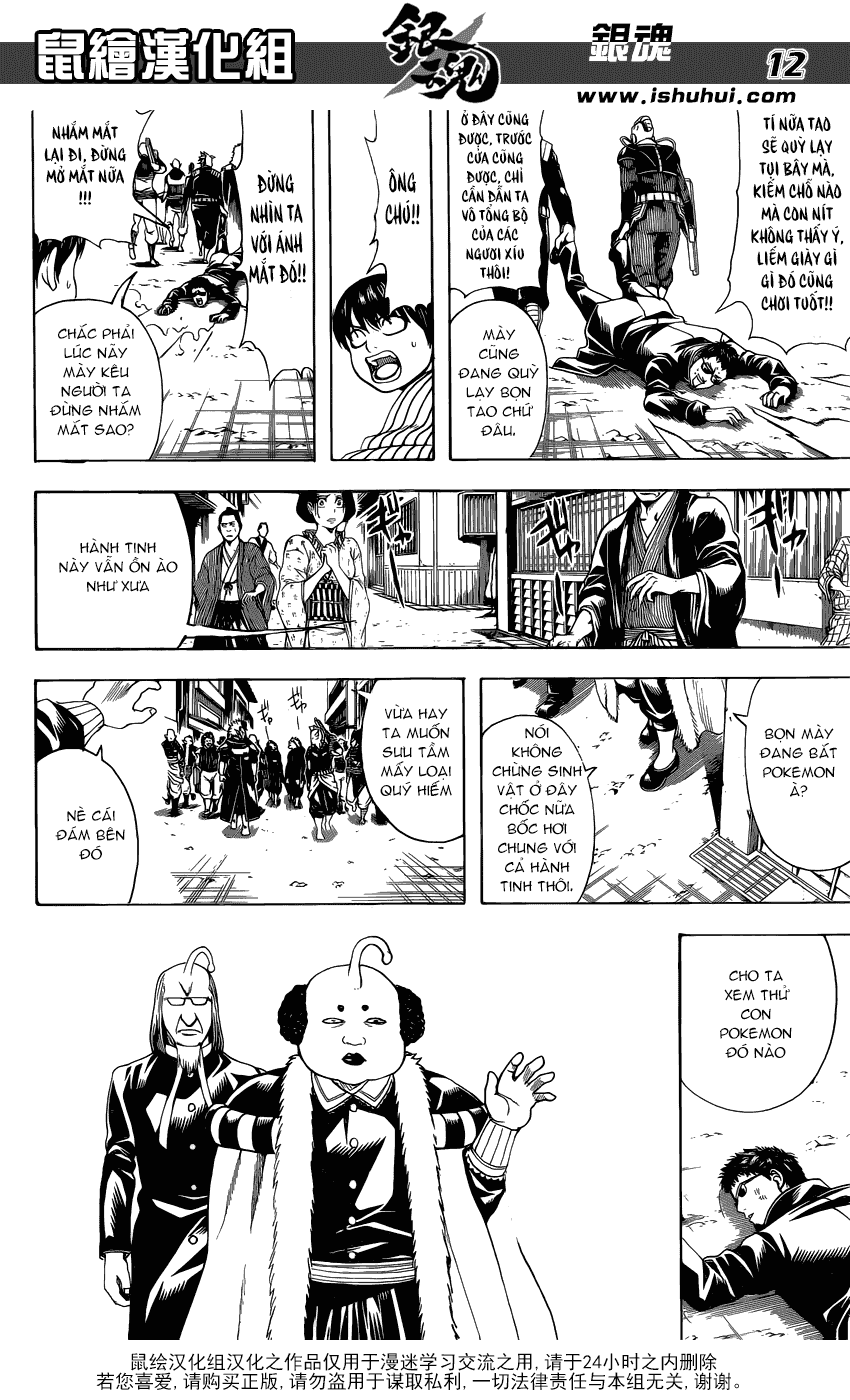 gintama/12