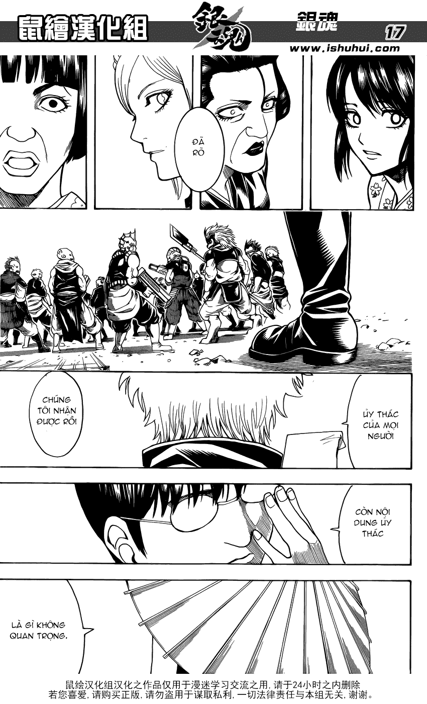 gintama/17