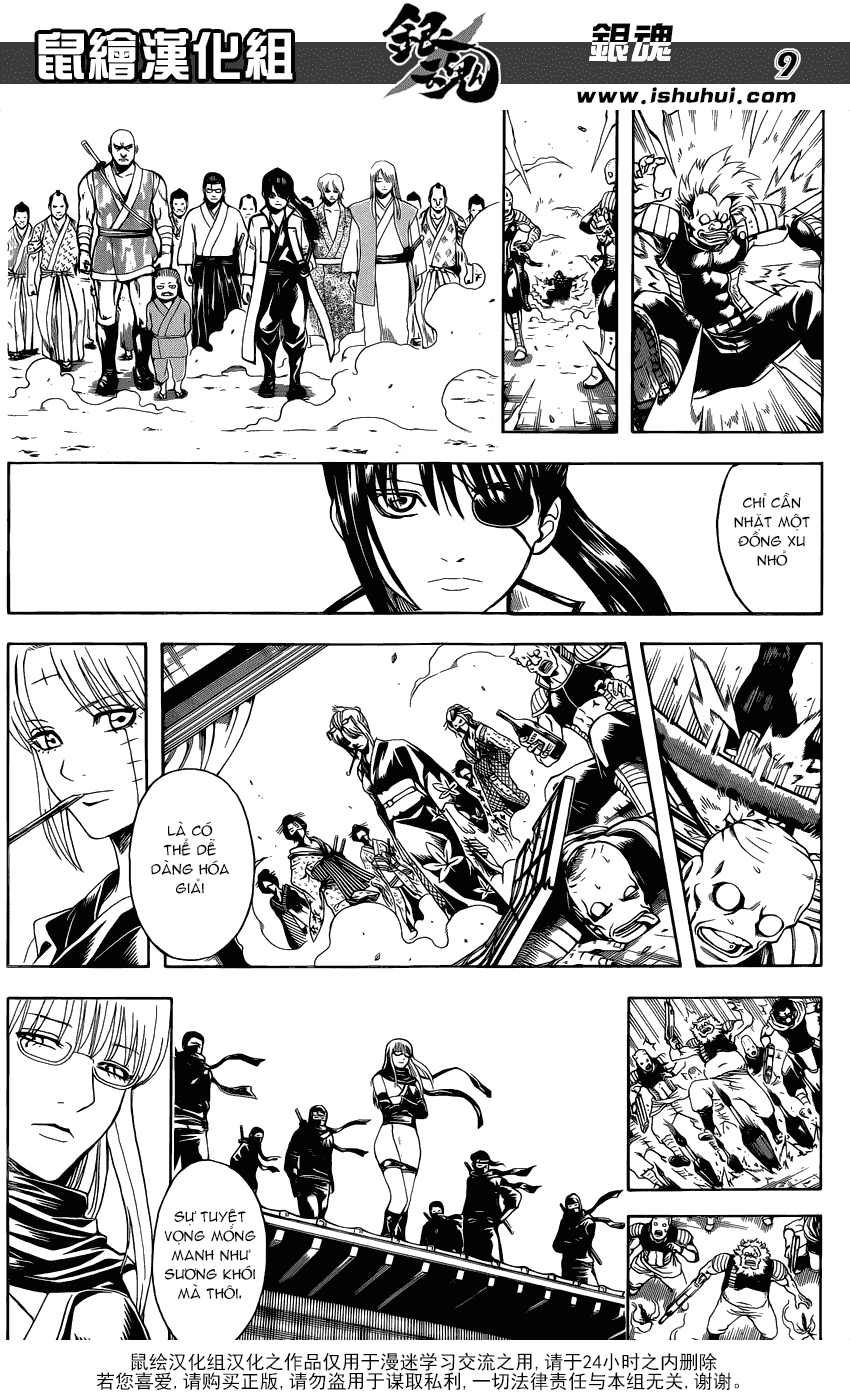 gintama/9