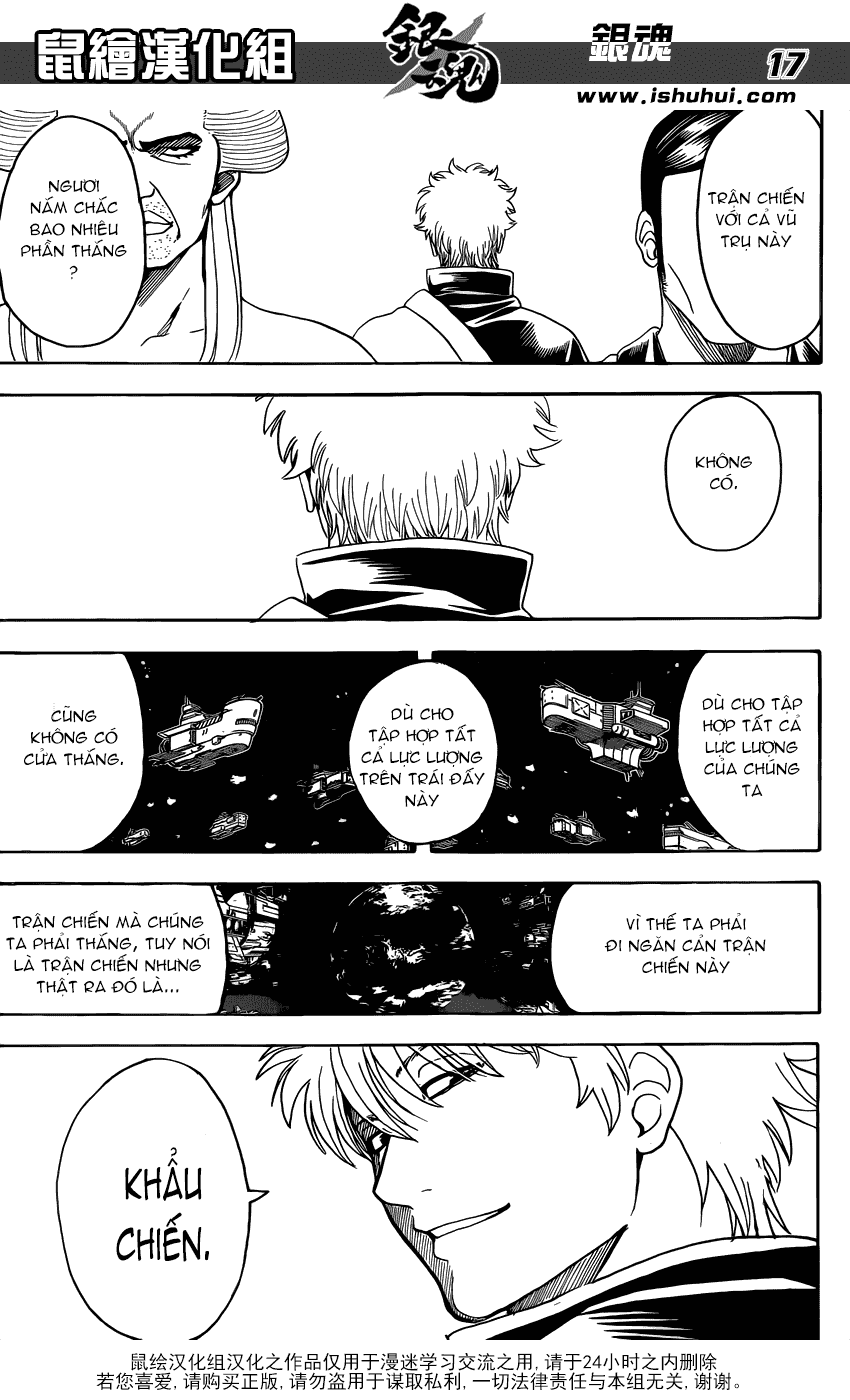 gintama/17