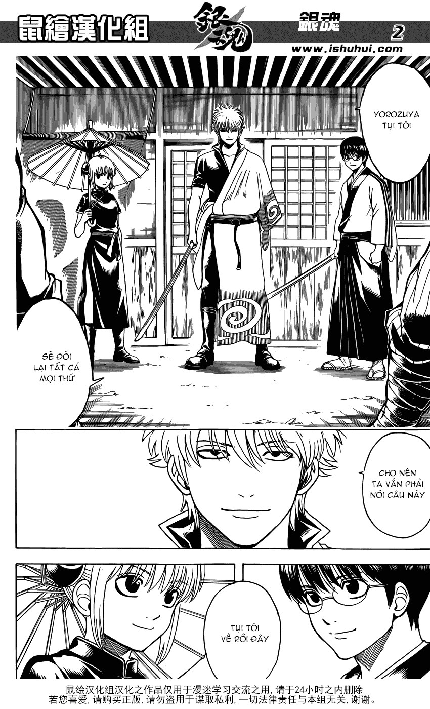 gintama/2