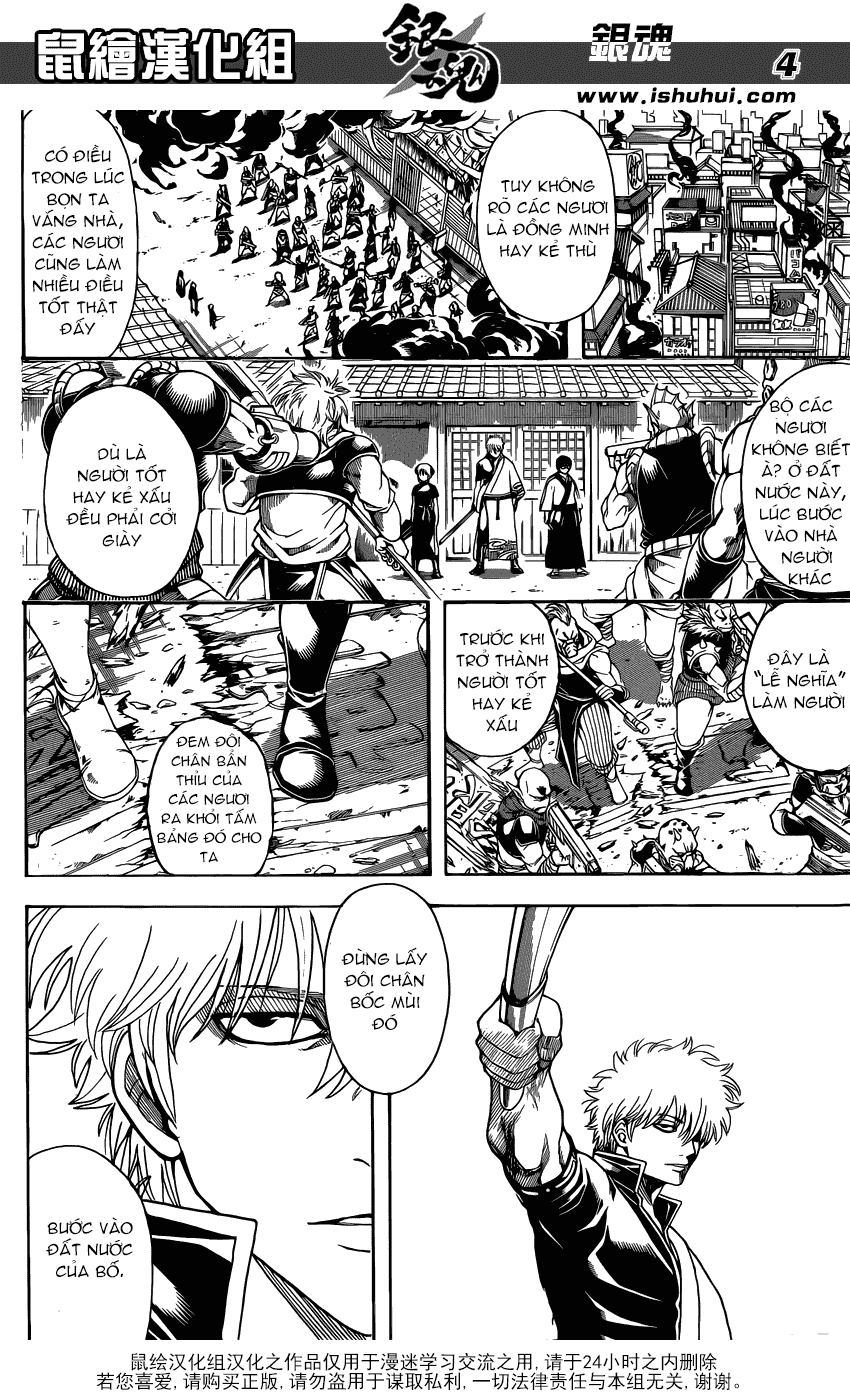 gintama/4